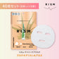 【プロテオグリカン&アロエ】RISM デイリーケアマスク 5袋40枚 セット リズム フェイスパック 送料無料【シェア買いなら3200円！】