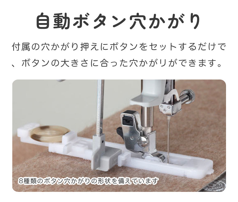 JUKI ジューキ コンピューターミシン GRACE100B グレース HZL-G100B 初心者 フルサイズ おすすめ シンプル かんたん 入園入学 人気 ギフト プレゼント マスク ミシン本体 家電 みしん
