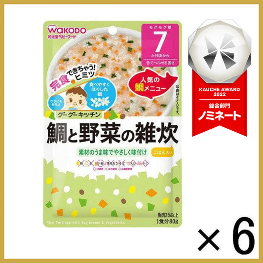 【たっぷり6個+おまけ付き！】【7ヵ月頃から】和光堂ベビーフード グーグーキッチン 鯛と野菜の雑炊 80g　※