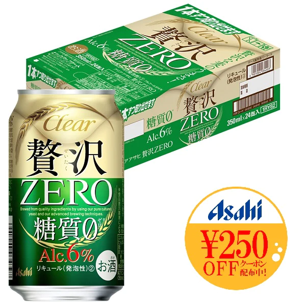 アサヒ クリアアサヒ 贅沢ゼロ 350ml×24本【3ケースまで1個口配送可能】