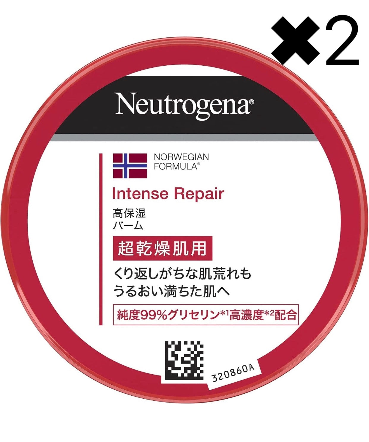 2個セット　Neutrogena ニュートロジーナ　ノルウェーフォーミュラ インテンスリペア 高保湿 バーム 超乾燥肌用 微香性 ボディクリーム 乾燥　200ml