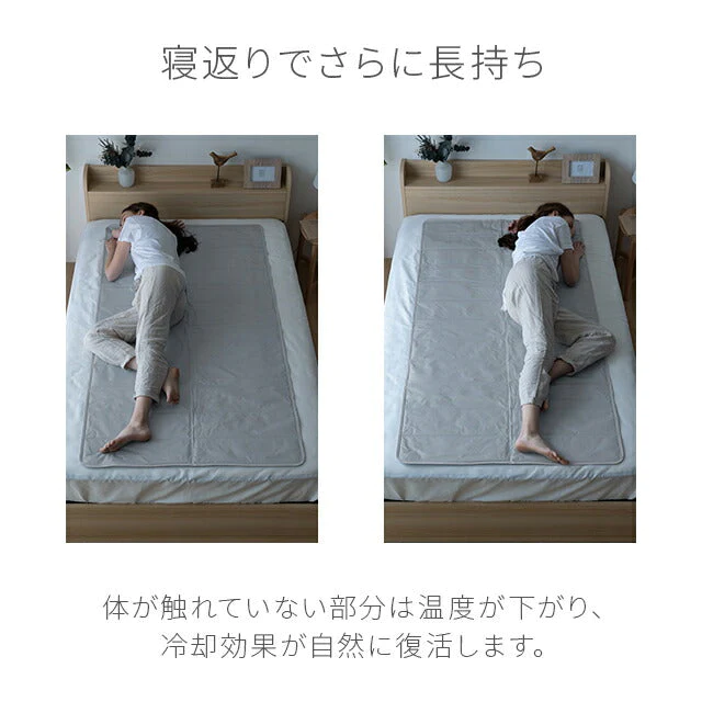 ひんやりマットプレミアム クールグレー 冷感敷きパッド シングル 90×90cm 送料無料 敷きパッド 敷パッド 敷きパット 敷パット 冷却マット クールマット 冷感マット ジェルマット 接触冷感 おしゃれ 涼感寝具 クール寝具 夏用寝具