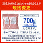 【タイムセール】大粒ドライいちじく700g 砂糖不使用 イチジク ドライフルーツ  送料無料