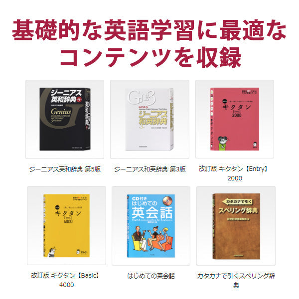 CASIO (カシオ) 電子辞書 EX-word(エクスワード) 生活・教養モデル 50音キーボード ブラック XD-SG5000BK 液晶保護フィルム貼付済モデル [XD-SG5000-FM]