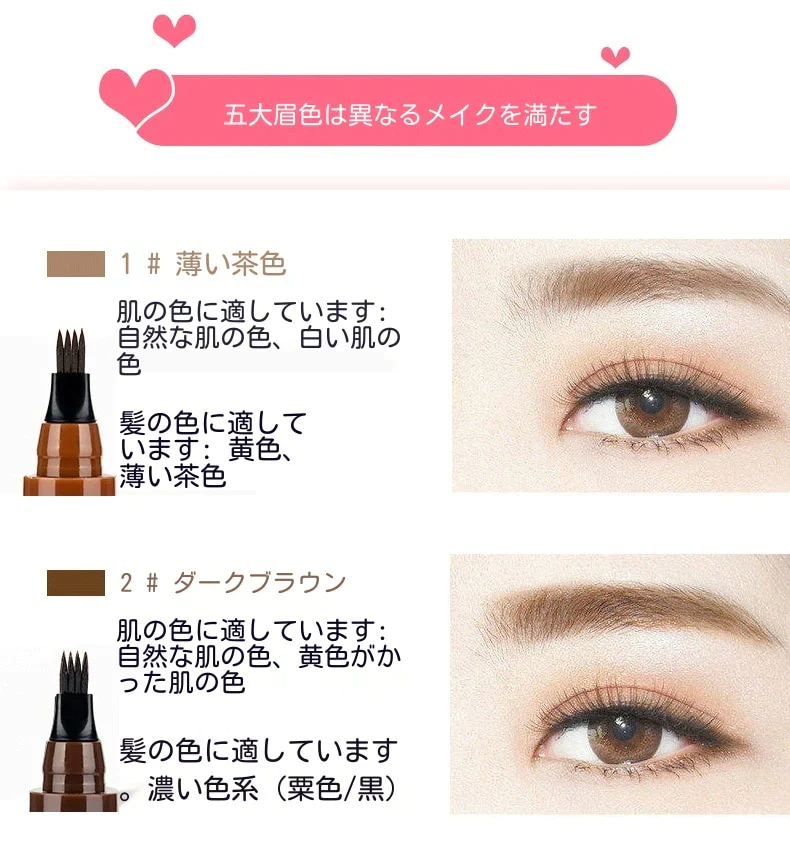 色番01【ティント マイ 4-TIP ・爆安価格】【高評価・alittlemore出品】マイ 4-TIP ブロウ 韓国コスメ チップ 眉ティント アイブロウ クリスマス　コスメ　落ちない眉　ウォータープルーフ
