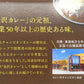 金沢カレー チャンピオンカレー 中辛 180g x 2個 レトルトカレー　※