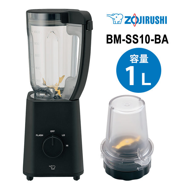 ZOJIRUSHI (象印マホービン) ミルつきミキサー ブラック [BM-SS10-BA]