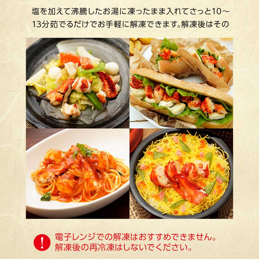 ロブスター オマール海老 ボイル 550g エビ BBQ バーベキュー 贈り物