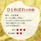 令和4年産 新米 ひとめぼれ お米 コメ 精米 山形県産 送料無料