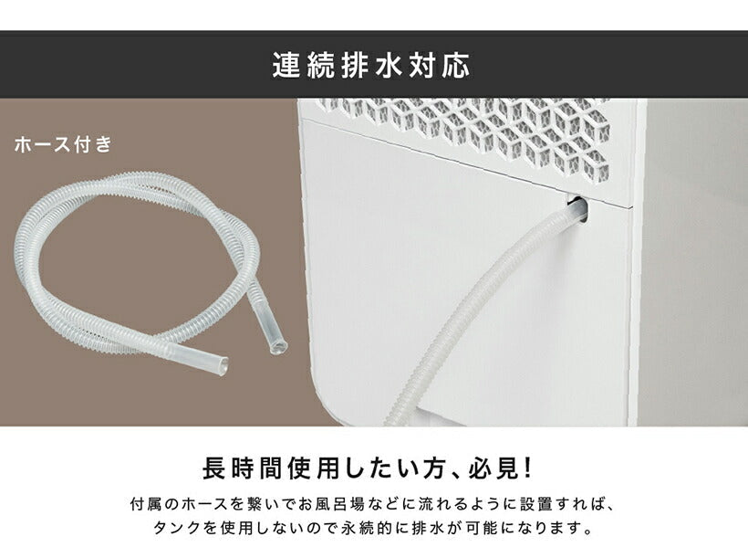【3人シェア買いでお得】2022年最新モデル-■ 瞬除湿 コンプレッサー式 除湿機 除湿器 湿気対策 除湿乾燥機 乾燥器 乾燥機 空気清浄 マイナスイオン コンパクト 衣類乾燥除湿機 結露 梅雨 部屋干し 室内干し おしゃれ おしゃれ カビ対策 洗濯物 衣類乾燥 扇風機