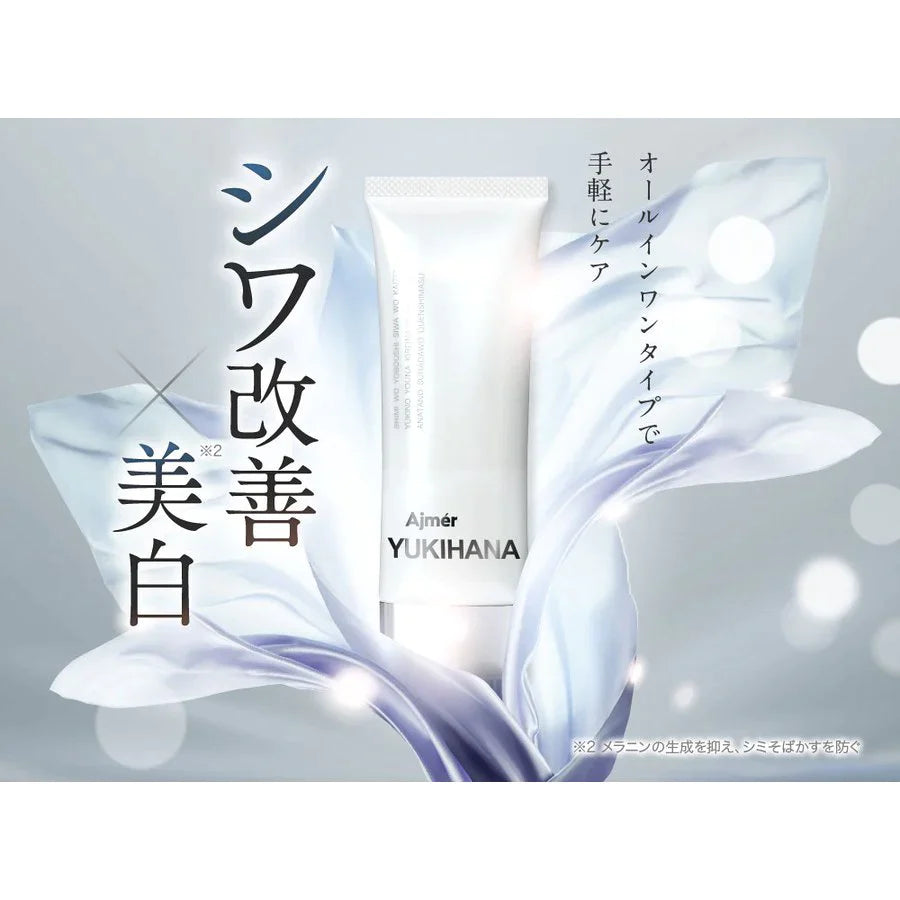 【超得ハイパーSALE】医薬部外品オールインワンゲル Ajmer YUKIHANA 美白 シワ シミ 改善 ナイアシンアミド配合 【MBH公式】