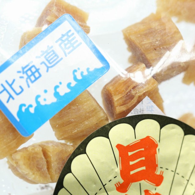 【3人シェア買いでお得】50g 国内産帆立の貝柱【訳あり】