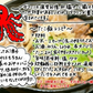 140g 約20枚 タコ丸干し