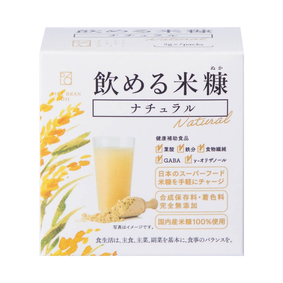 飲める米糠　ナチュラル7P