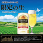 【送料無料】サッポロ ファイブスター 350ml×2ケース/48本【北海道・東北・四国・九州・沖縄県は必ず送料がかかります】【御中元】