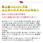 10個入り（各2個）格之進ハンバーグバラエティセット 無添加