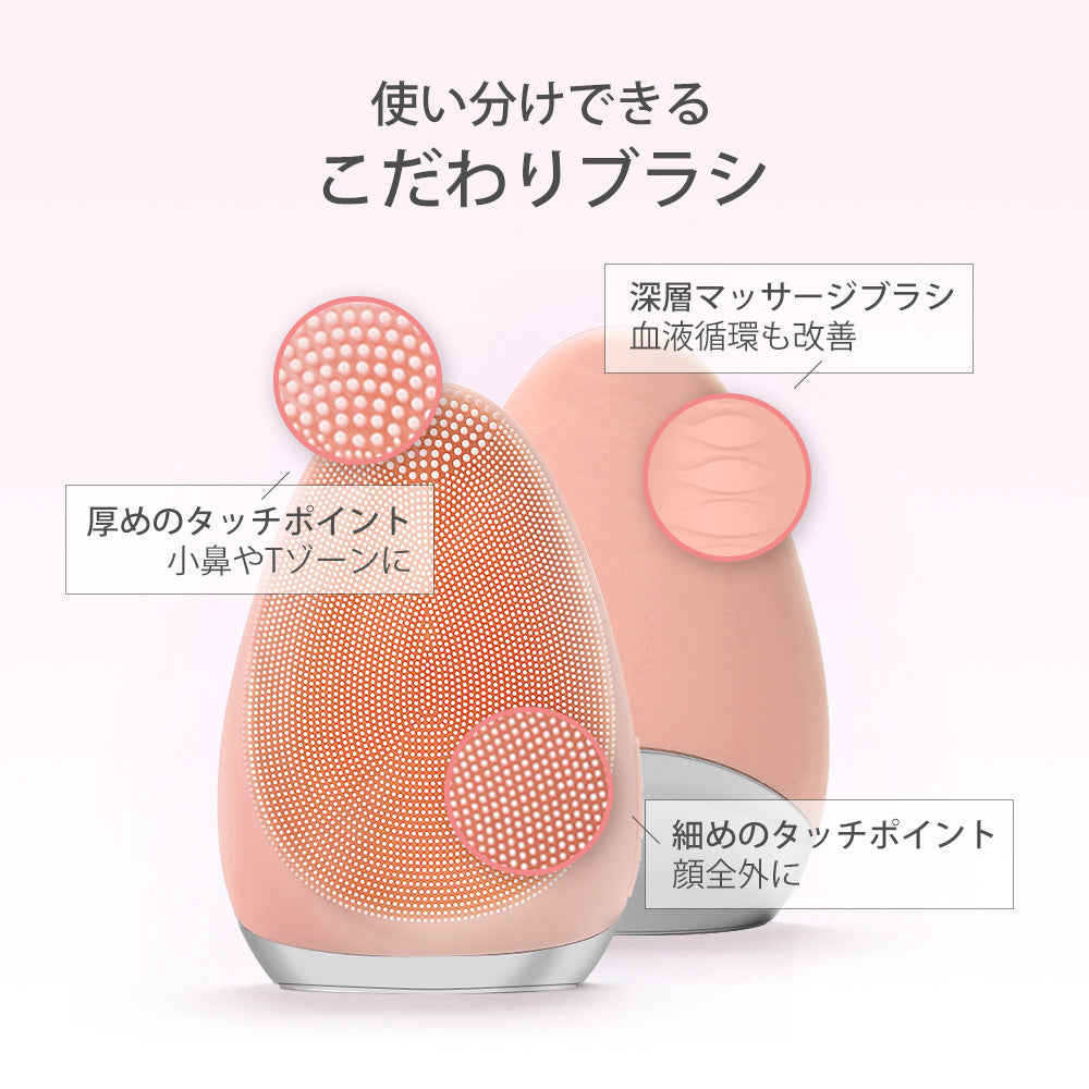 【数量限定】【電動温熱洗顔ブラシ】 シリコンブラシ 防水 クレンジング 浴室 お Amazon.co.jp: Meliens 電動ブラシ シリコン12,000回振動 防水 男女