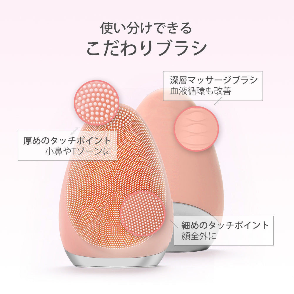 電動洗顔ブラシ 洗顔ブラシ 洗顔器 電動 防水 クレンジング 洗顔ブラシシリコン 温熱機能 お肌の引き締め 毛穴 ボディブラシ 角質 黒ずみ リフトアップ ウォッシュ 自宅エステ 美顔器 EMS美顔器 EMS 超音波　パープル