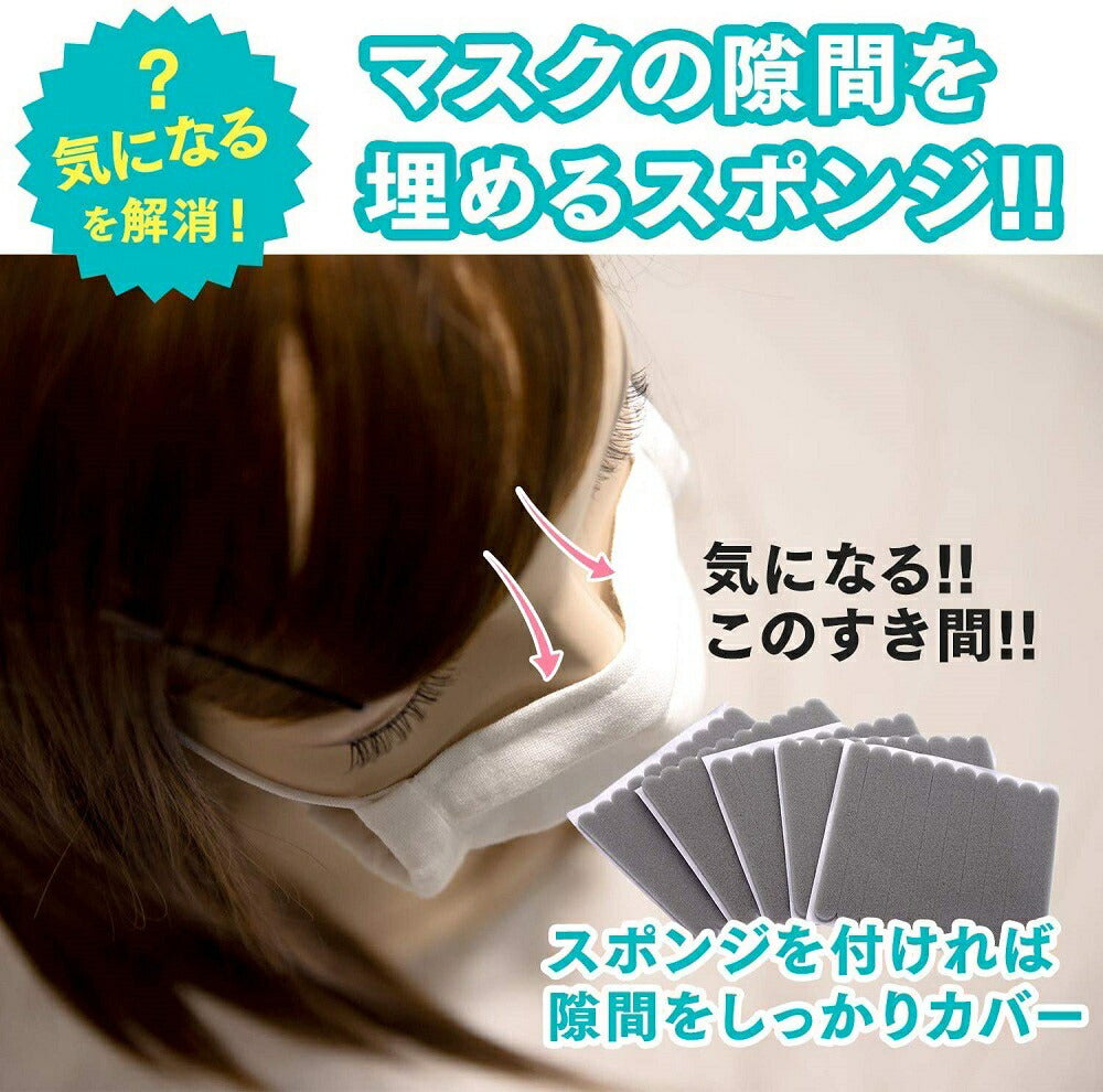 マスク用品 10本セット グレー スポンジ マスク ノーズパッド ノーズテープ セット ノーズシール フィット スポンジ クッション 鼻あて テープ 曇り 防止 鼻パッド メガネ くもり 軽減 マスク用 曇りにくい 痛くなりにくい 補助 補助パーツ