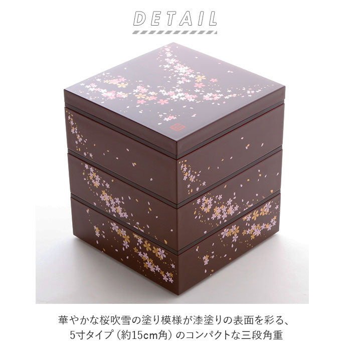 【桜さくら・重箱】 重箱 三段 通販 桜 3段 お重 5寸 ランチボックス ファミリーサイズ お重箱 おせち お花見 行楽 ピクニック 和モダン 晴れの日 弁当 お正月 ハレの日 運動会 行楽弁当 大きめ オードブル