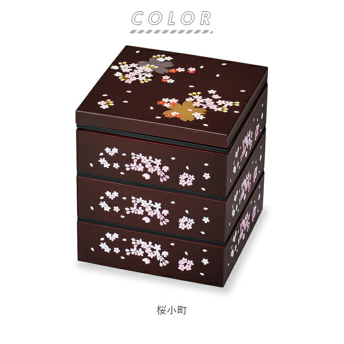 【桜さくら・重箱】 重箱 三段 通販 桜 3段 お重 5寸 ランチボックス ファミリーサイズ お重箱 おせち お花見 行楽 ピクニック 和モダン 晴れの日 弁当 お正月 ハレの日 運動会 行楽弁当 大きめ オードブル