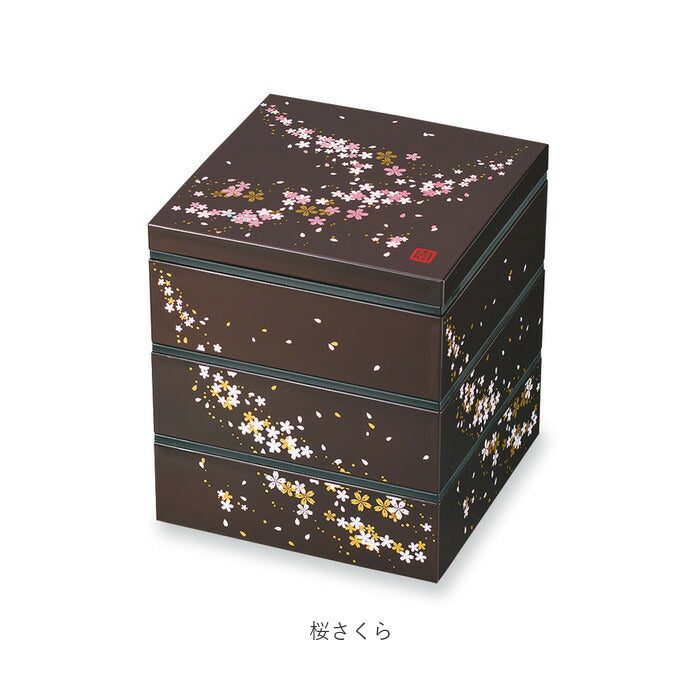 【桜さくら・重箱】 重箱 三段 通販 桜 3段 お重 5寸 ランチボックス ファミリーサイズ お重箱 おせち お花見 行楽 ピクニック 和モダン 晴れの日 弁当 お正月 ハレの日 運動会 行楽弁当 大きめ オードブル