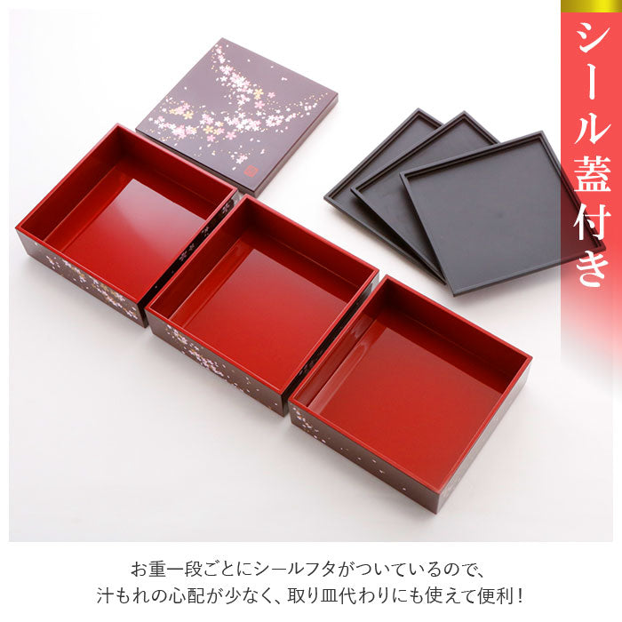 【桜さくら・重箱】 重箱 三段 通販 桜 3段 お重 5寸 ランチボックス ファミリーサイズ お重箱 おせち お花見 行楽 ピクニック 和モダン 晴れの日 弁当 お正月 ハレの日 運動会 行楽弁当 大きめ オードブル