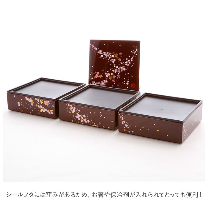 【桜さくら・重箱】 重箱 三段 通販 桜 3段 お重 5寸 ランチボックス ファミリーサイズ お重箱 おせち お花見 行楽 ピクニック 和モダン 晴れの日 弁当 お正月 ハレの日 運動会 行楽弁当 大きめ オードブル