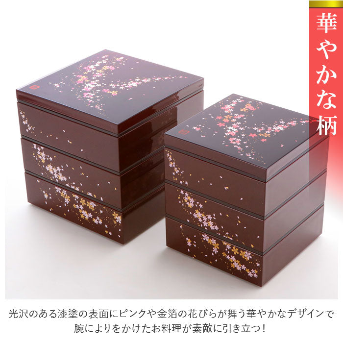 【桜さくら・重箱】 重箱 三段 通販 桜 3段 お重 5寸 ランチボックス ファミリーサイズ お重箱 おせち お花見 行楽 ピクニック 和モダン 晴れの日 弁当 お正月 ハレの日 運動会 行楽弁当 大きめ オードブル