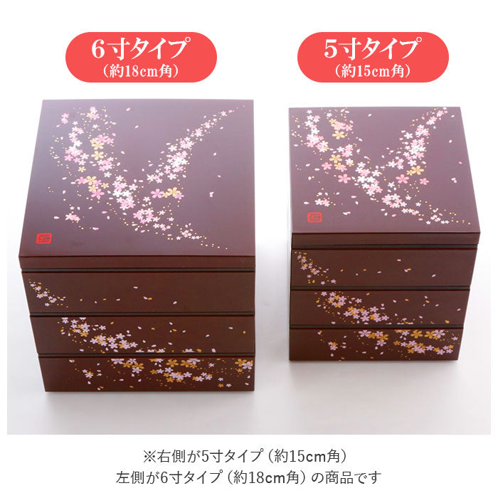 【桜さくら・重箱】 重箱 三段 通販 桜 3段 お重 5寸 ランチボックス ファミリーサイズ お重箱 おせち お花見 行楽 ピクニック 和モダン 晴れの日 弁当 お正月 ハレの日 運動会 行楽弁当 大きめ オードブル