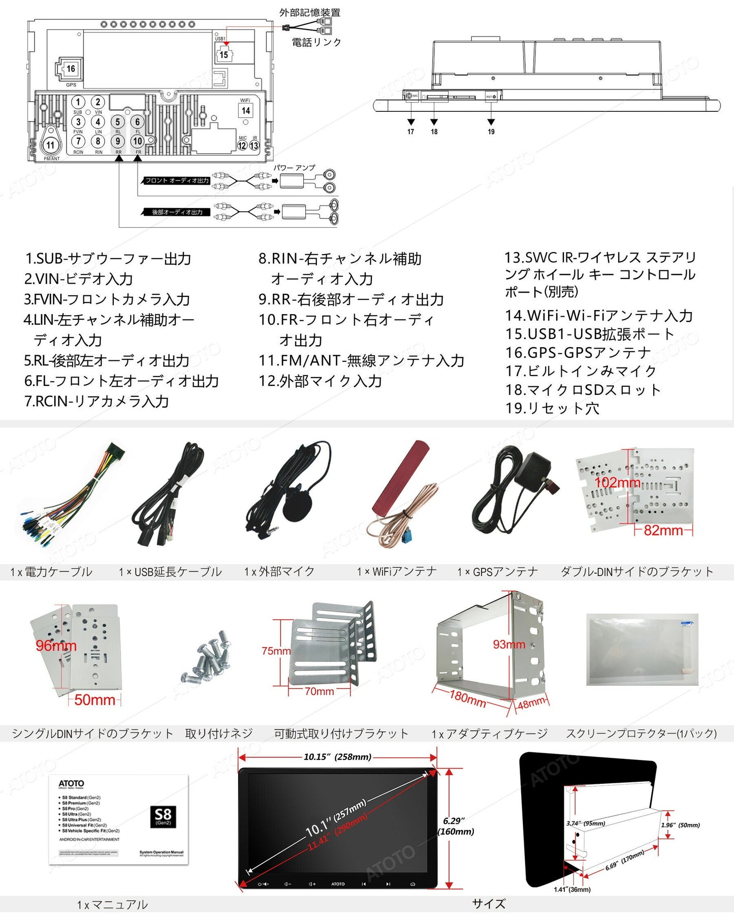 【ATOTO正規品  S8G2114PM Premium Edition 10インチ カーナビ】最新型 QLEDディスプレイ  タッチスクリーン ヘッドユニット 2din ダブルディン car navi 車載カーナビ ナビゲーション Bluetooth android搭載 みちびき対応 ハンズフリー車載カーナビ 自動車 カー製品 ナビ