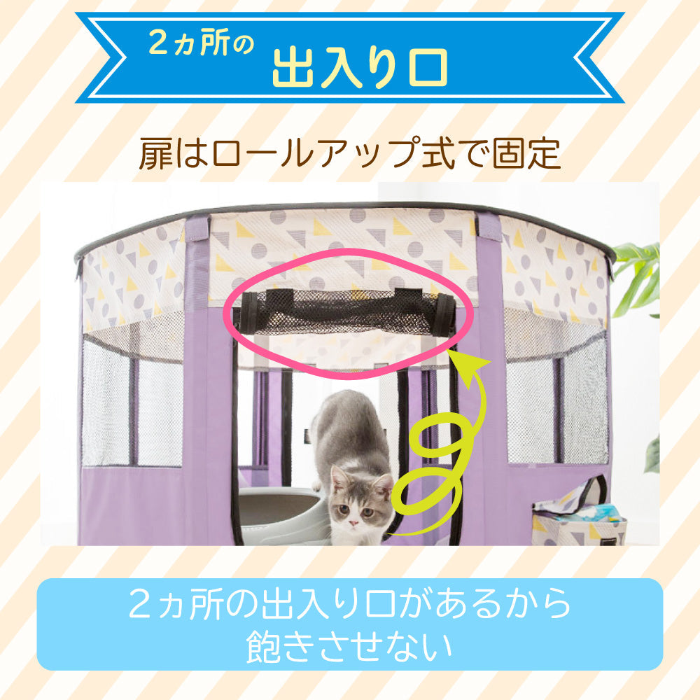 ペットサークル 折りたたみ ペットケージ メッシュ イヌ ネコ ペット ソフト ケージ ゲージ 室内 柵 犬 いぬ ドッグ 猫 キャット うさぎ 小動物 八角形 メッシュ 折り畳み 軽量 ペット用品 持ち運び