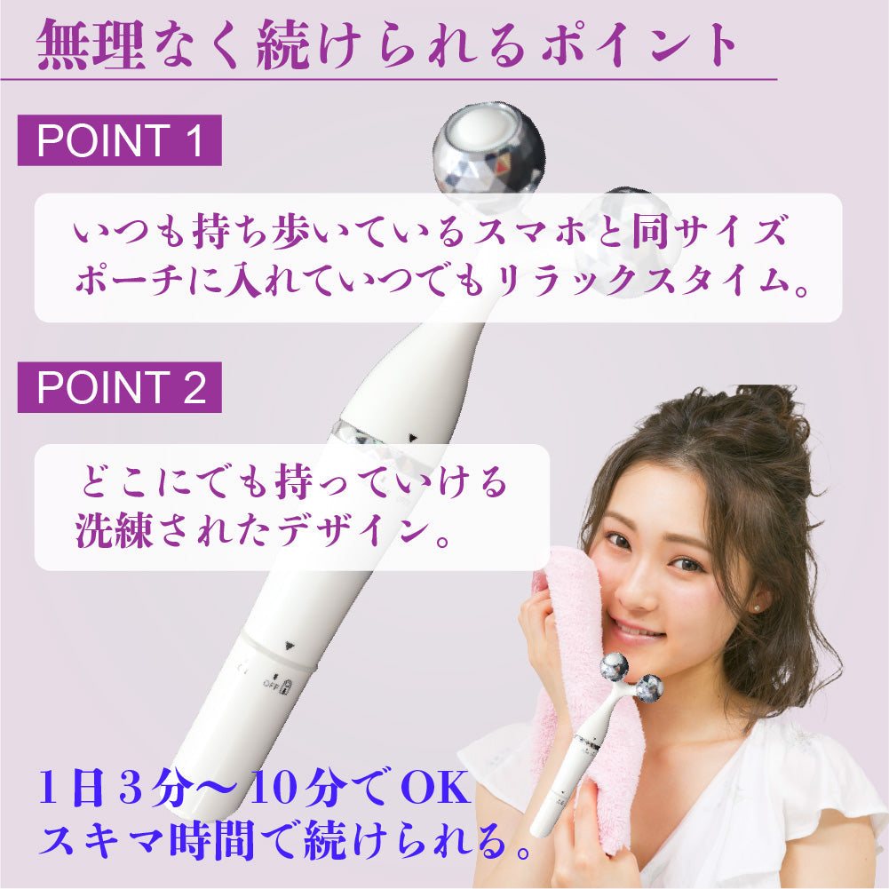 美顔ローラー フェイスライン リフトアップ リンパ アリッサム 美顔器 電動 振動 マッサージ 機能 付 ダブル アタッチメント W プレゼント クリスマス 誕生日 継続できる