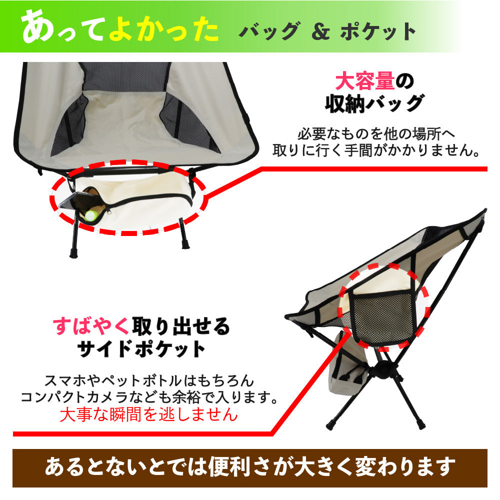 アウトドアチェア キャンプ椅子 キャンプチェア 軽量 折りたたみ椅子 アウトドア椅子 軽量 キャンプ いす コンパクト アルミ キャンプ 椅子 携帯 軽量 キャンプ 釣り フィッシング 運動会 試合観戦 登山 バイク ツーリング 全10色