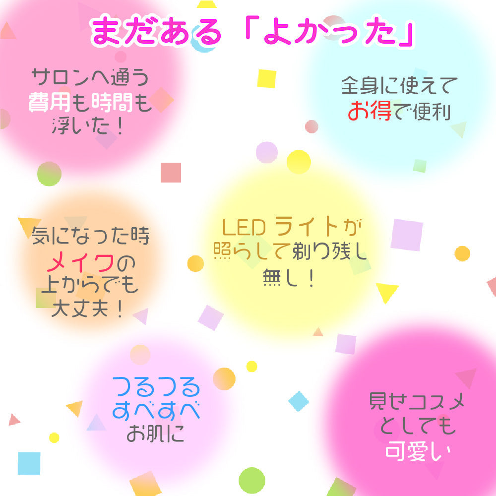 レディースシェーバー 電動フェイスシェーバー 女性用シェーバー プレゼント ギフト 電動フェイスシェーバー カミソリ ムダ毛処理 女性用 全身 電気シェーバー コードレス うぶ毛 産毛