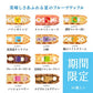 【50人シェア買い企画】季節のワッフルケーキ 10個入り