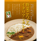 ★非掲載★ 新レストランシェフ監修 カレー6種 スパイス 出汁 鰹だし モナリザ 神戸精養軒 プレミナンス ラ カーサ ディ マルコ 乃木坂 しん レストランリューズ ブイヨン フレンチ トマト ビーフカレー フルーツ ビーフカレー 野菜 ギフト グルメ お取り寄せ