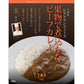 ★非掲載★ 新レストランシェフ監修 カレー6種 スパイス 出汁 鰹だし モナリザ 神戸精養軒 プレミナンス ラ カーサ ディ マルコ 乃木坂 しん レストランリューズ ブイヨン フレンチ トマト ビーフカレー フルーツ ビーフカレー 野菜 ギフト グルメ お取り寄せ