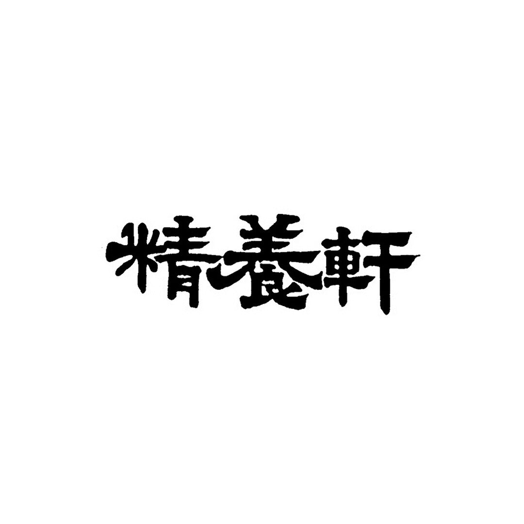 ★非掲載★ 新レストランシェフ監修 カレー6種 スパイス 出汁 鰹だし モナリザ 神戸精養軒 プレミナンス ラ カーサ ディ マルコ 乃木坂 しん レストランリューズ ブイヨン フレンチ トマト ビーフカレー フルーツ ビーフカレー 野菜 ギフト グルメ お取り寄せ