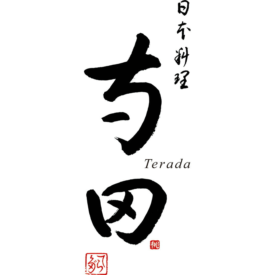 ★非掲載★ 寺田　国産牛 牛丼の素とすじ煮込み たまねぎ ごぼう 牛蒡 牛すじ 牛丼 煮込み 弾力感 監修 ギフト グルメ お取り寄せ