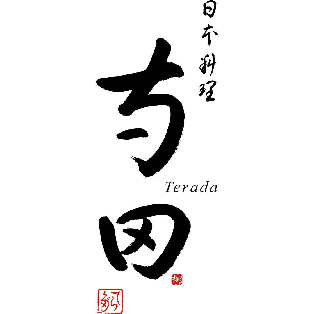 ★非掲載★ 日本料理寺田　国産牛丼の素7食 たまねぎ ごぼう 牛蒡 牛丼  監修 ギフト グルメ お取り寄せ