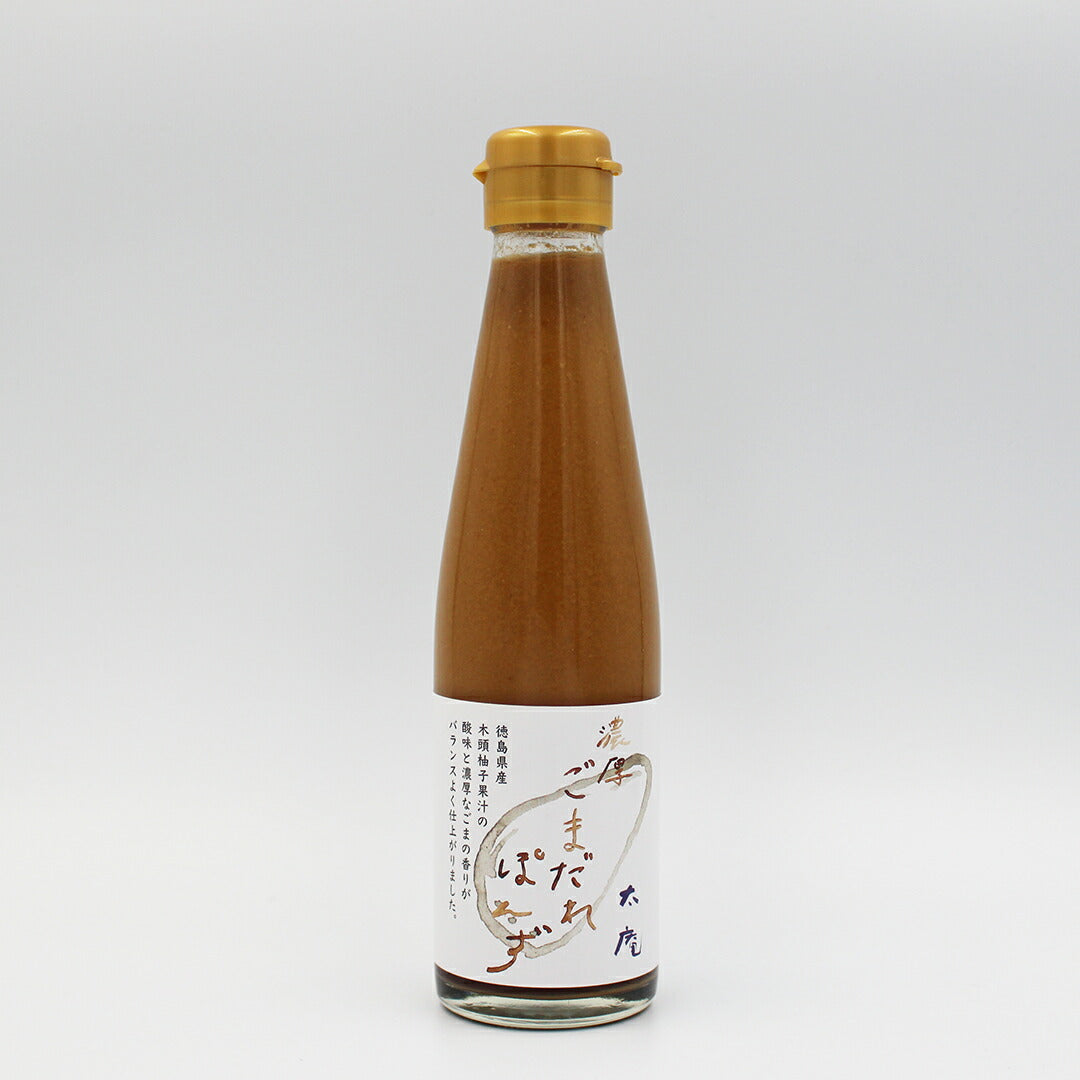 ★非掲載★ 高畑均監修 神戸牛 しゃぶしゃぶ特製 ごまぽん酢 ゆず もも肉 監修 お祝い 記念日 パーティー 料理 おつまみ ギフト グルメ お取り寄せ