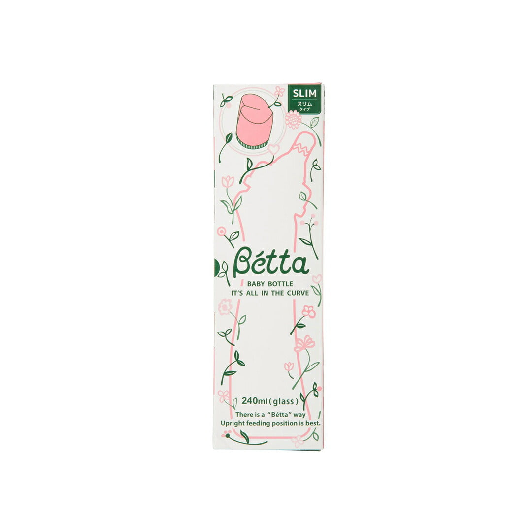 ★非掲載★ ベビー用品 【betta ベッタ 哺乳びん ブレイン GF4-240ml（フラワー）】 出産準備 ベビーグッズ 新生児 子育て 育児 出産祝い プレゼント 赤ちゃんグッズ ギフト プレゼント 送料無料