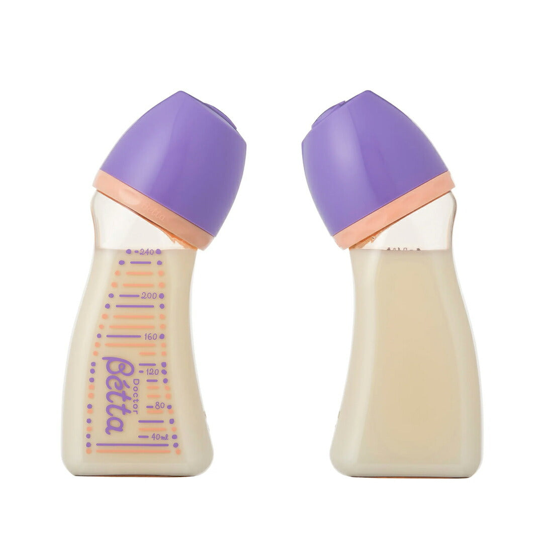 ★非掲載★ ベビー用品 【betta ベッタ ブレイン 広口 WS2-240ml ( Purple )】 出産準備 ベビーグッズ 新生児 子育て 育児 出産祝い プレゼント 赤ちゃんグッズ ギフト プレゼント 送料無料