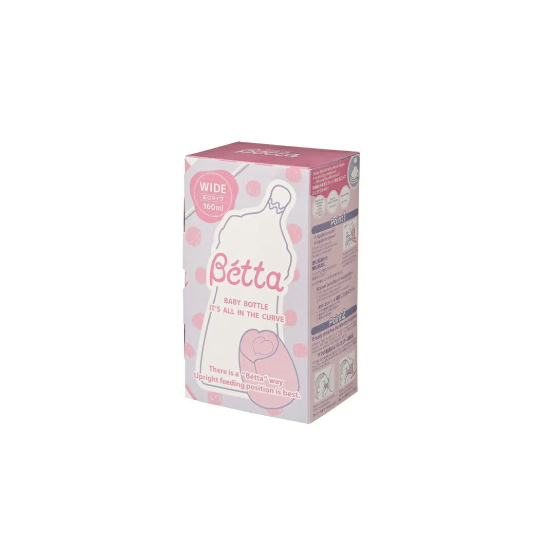 ★非掲載★ ベビー用品 【betta ベッタ ブレイン 広口 WS2-160ml ( Baby Pink )】 出産準備 ベビーグッズ 新生児 子育て 育児 出産祝い プレゼント 赤ちゃんグッズ ギフト プレゼント 送料無料