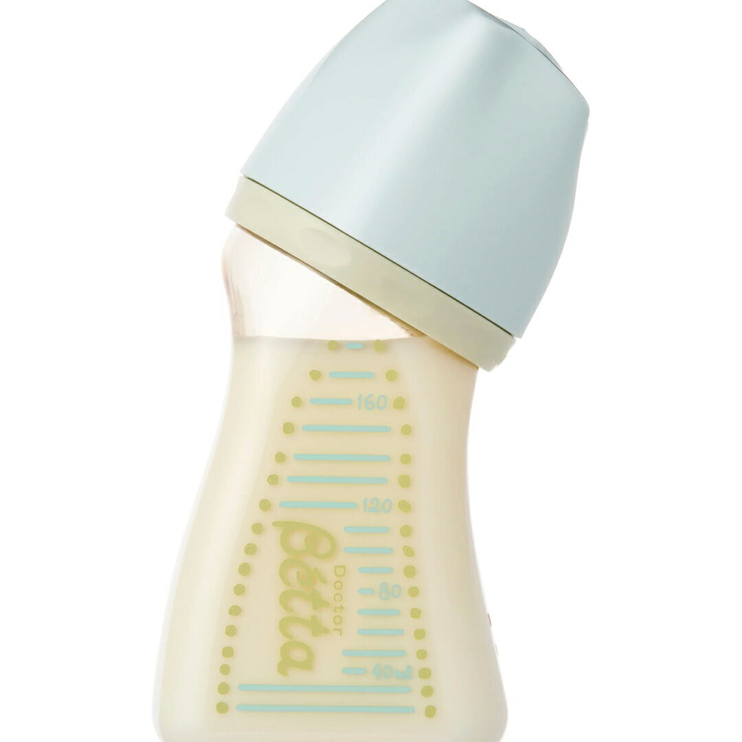 ★非掲載★ ベビー用品 【betta ベッタ ブレイン 広口 WS2-160ml ( Baby Blue )】 出産準備 ベビーグッズ 新生児 子育て 育児 出産祝い プレゼント 赤ちゃんグッズ ギフト プレゼント 送料無料