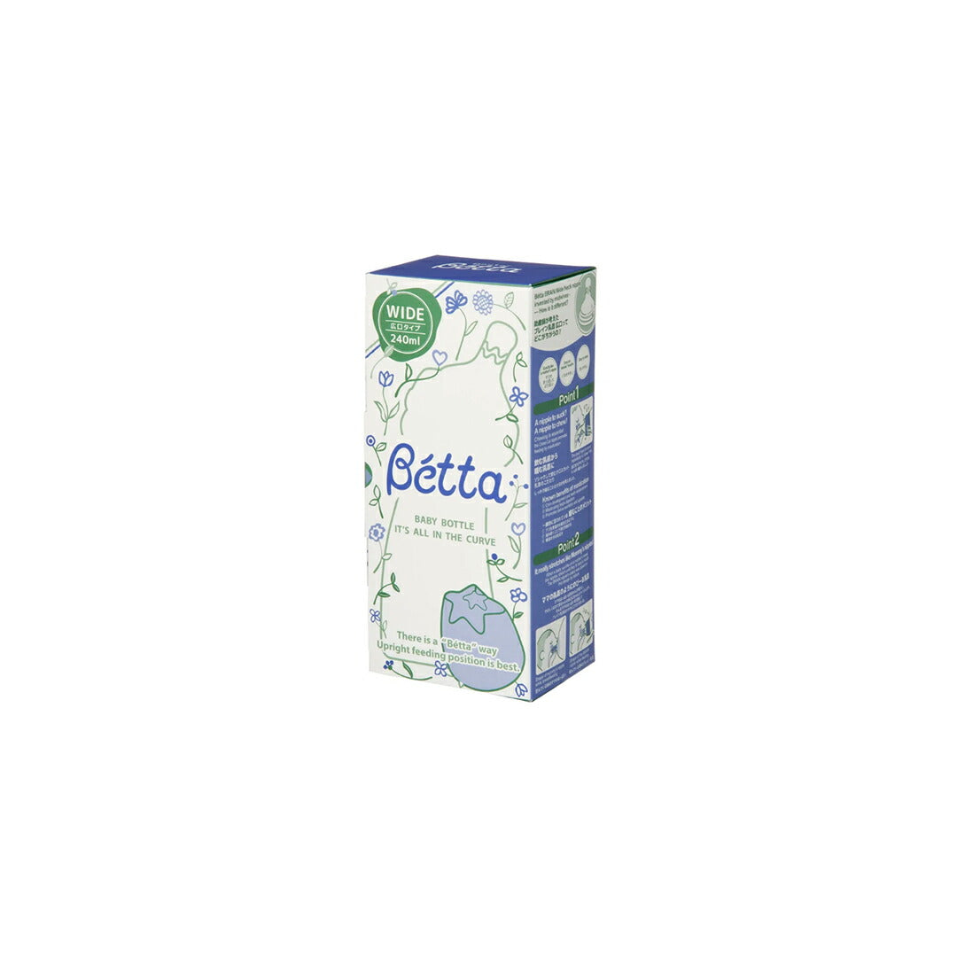 ★非掲載★ ベビー用品 【betta ベッタ ブレイン 広口 WS4-240ml Flower ( Blue )】 出産準備 ベビーグッズ 新生児 子育て 育児 出産祝い プレゼント 赤ちゃんグッズ ギフト プレゼント 送料無料