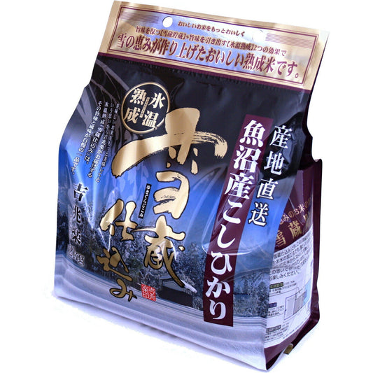 ★非掲載★雪蔵仕込み氷温熟成 魚沼産こしひかり 2kg コシヒカリ 新潟 県産 白米 精米 つやつや もちもち 甘い うるち米 ギフト 中元 歳暮 お試し グルメ お取り寄せ ランキング 人気 おすすめ 送料無料 ※代引不可