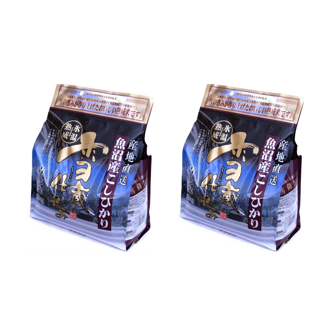 ★非掲載★雪蔵仕込み氷温熟成 魚沼産こしひかり 4kg（2kg×2袋） コシヒカリ 新潟 県産 白米 精米 つやつや もちもち 甘い うるち米 ギフト 中元 歳暮 お試し グルメ お取り寄せ ランキング 人気 おすすめ 送料無料 ※代引不可