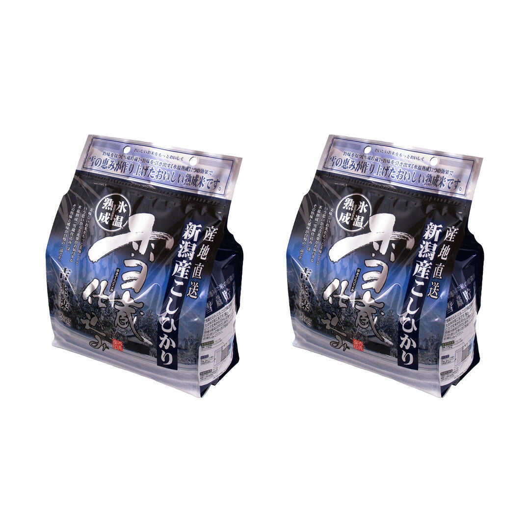★非掲載★雪蔵仕込み氷温熟成 新潟産こしひかり 4kg（2kg×2袋） コシヒカリ 新潟 県産 白米 精米 つやつや もちもち 甘い うるち米 ギフト 中元 歳暮 お試し グルメ お取り寄せ ランキング 人気 おすすめ 送料無料 ※代引不可